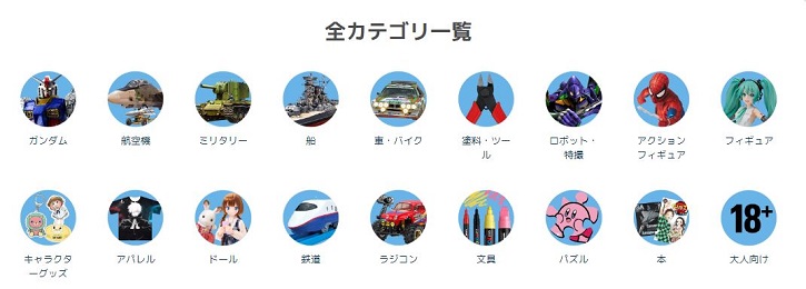 �z�r�[�����N�W���p���ɂ���